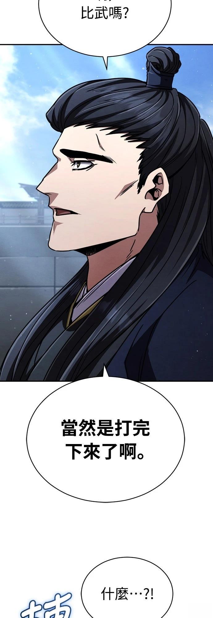 第29话21