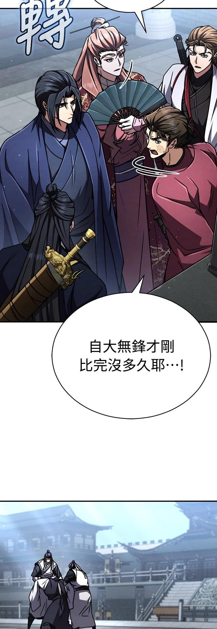 第29话22