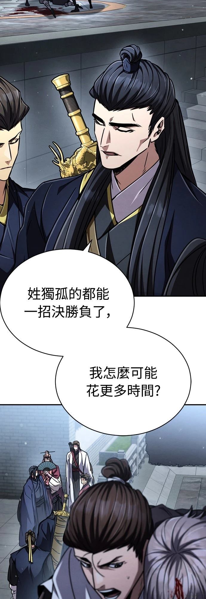 第29话23