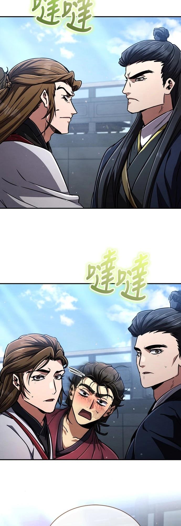第29话27