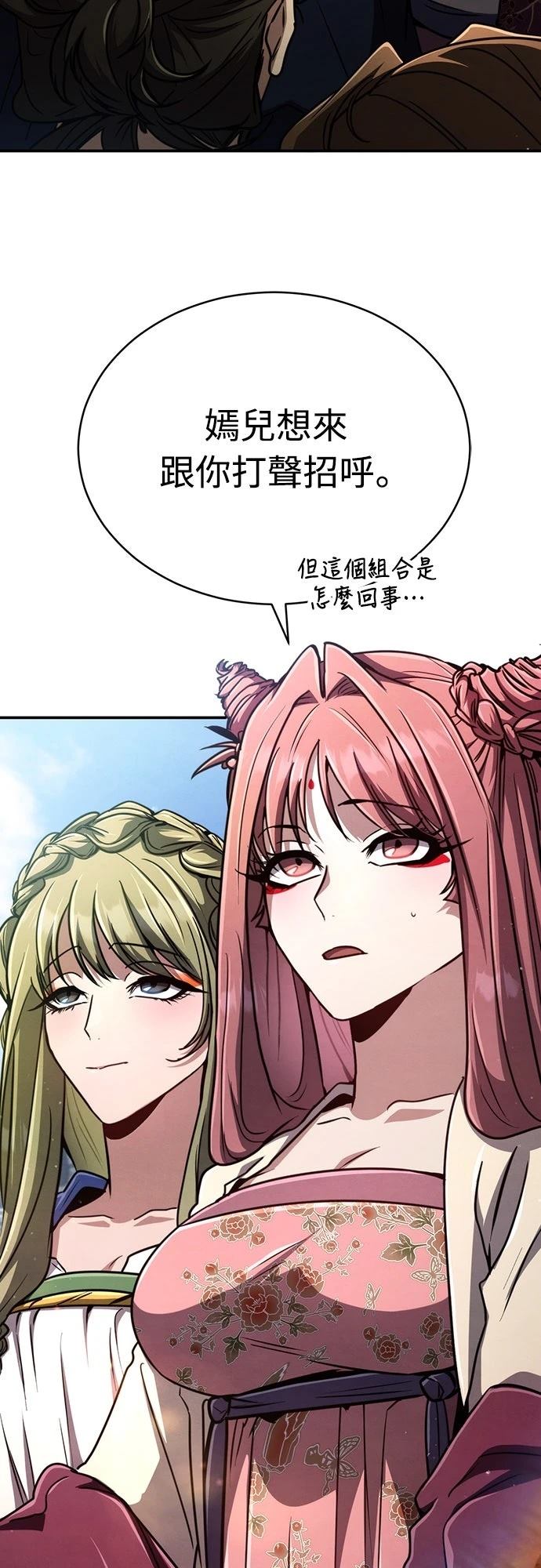 第29话29