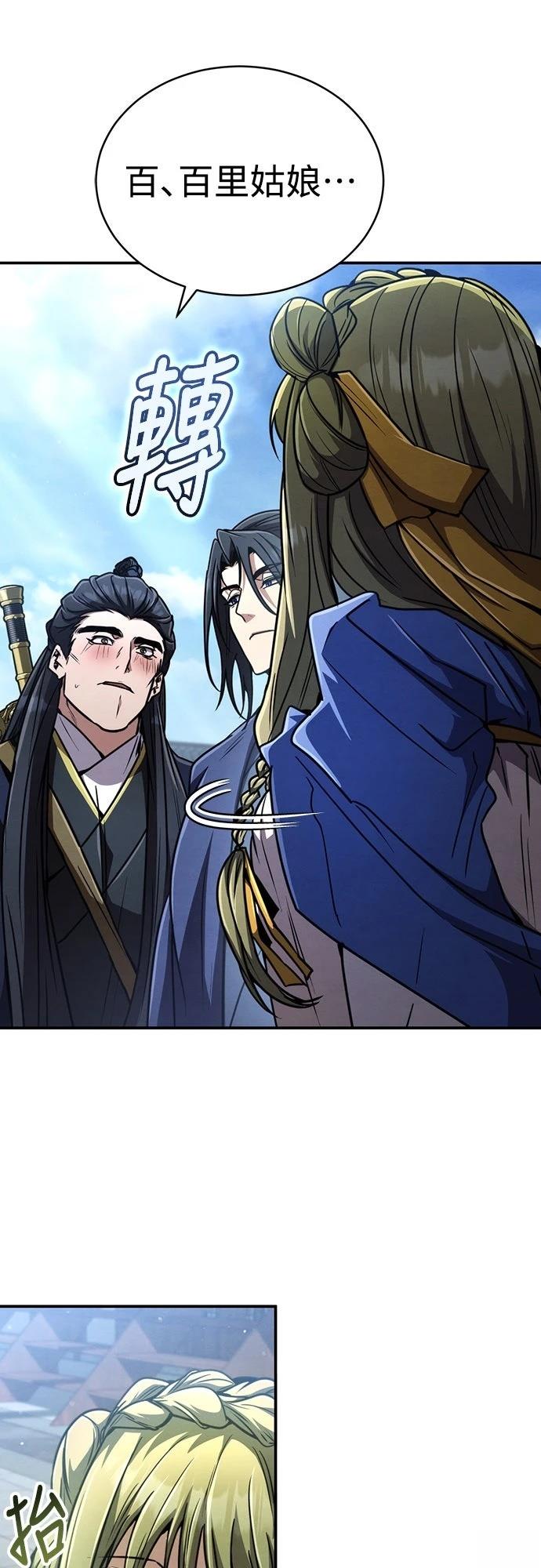 第29话33