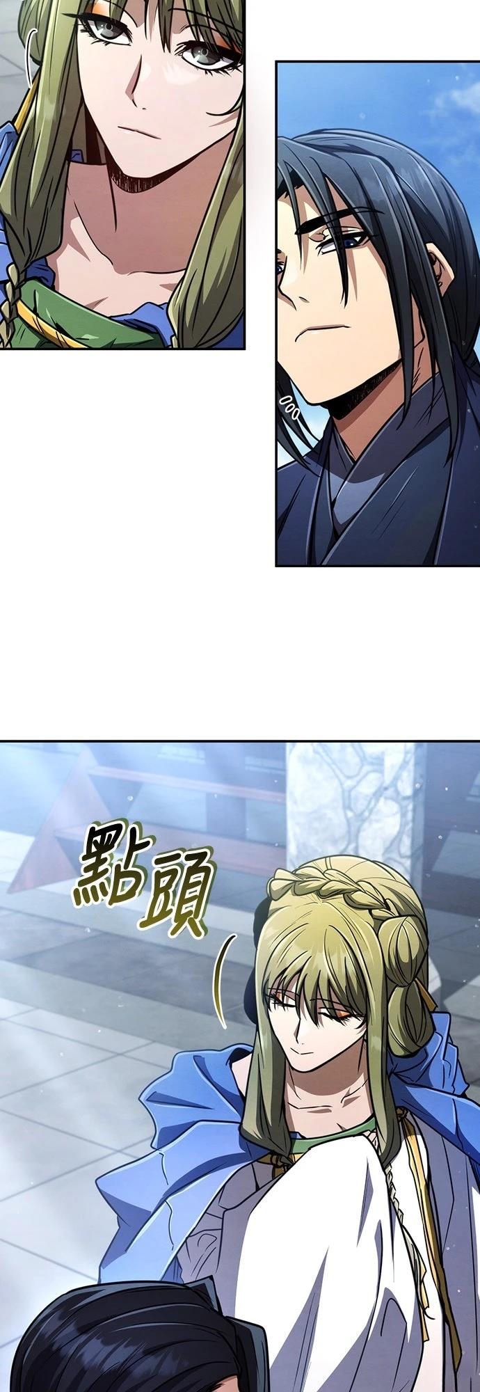 第29话34