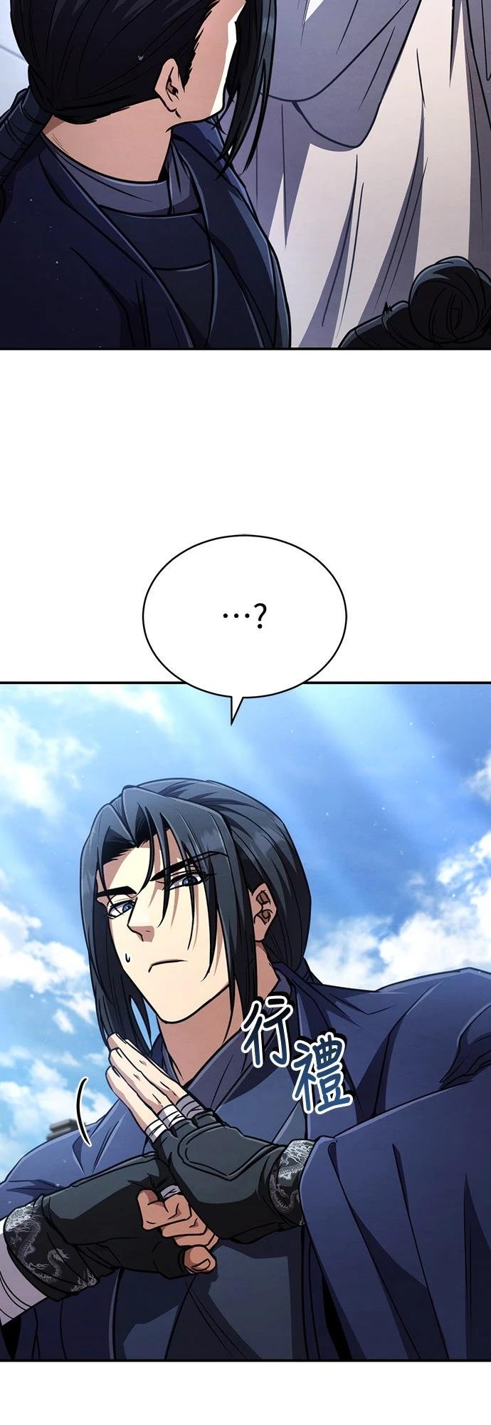 第29话35
