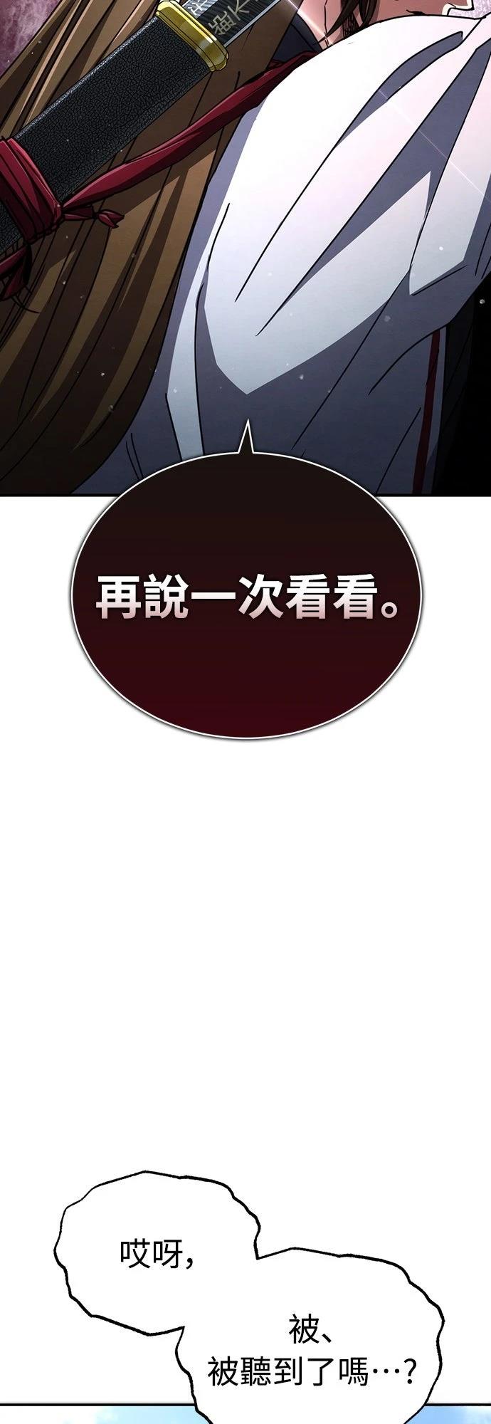 第29话4