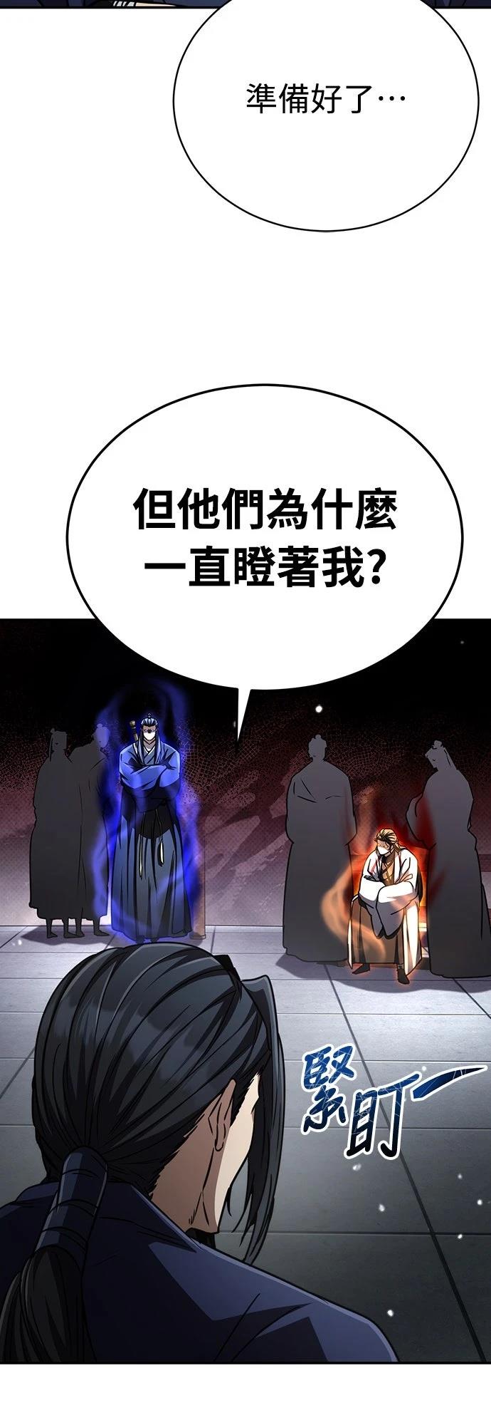 第29话42