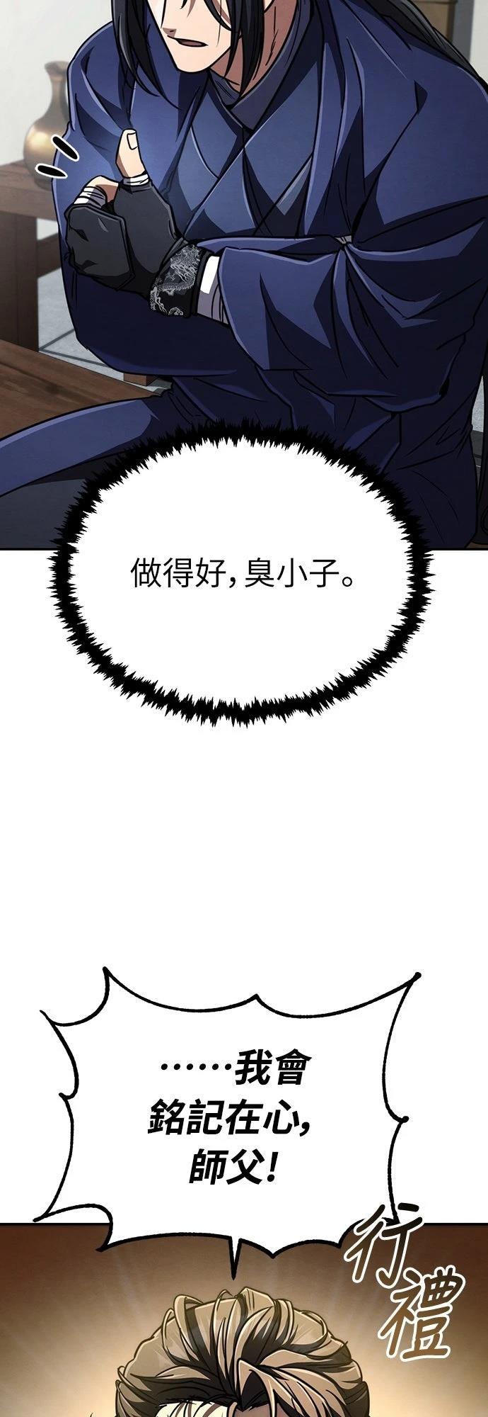 第29话49