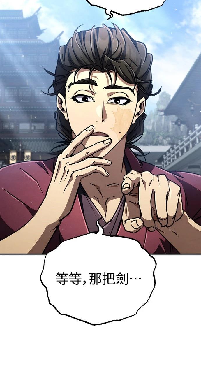 第29话5