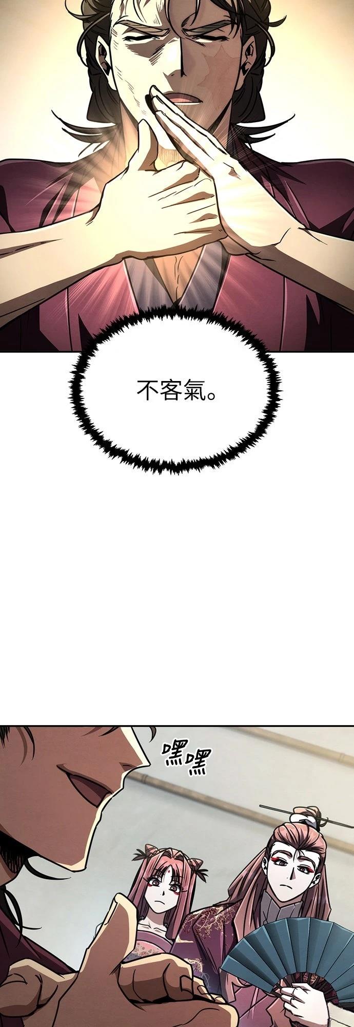 第29话50
