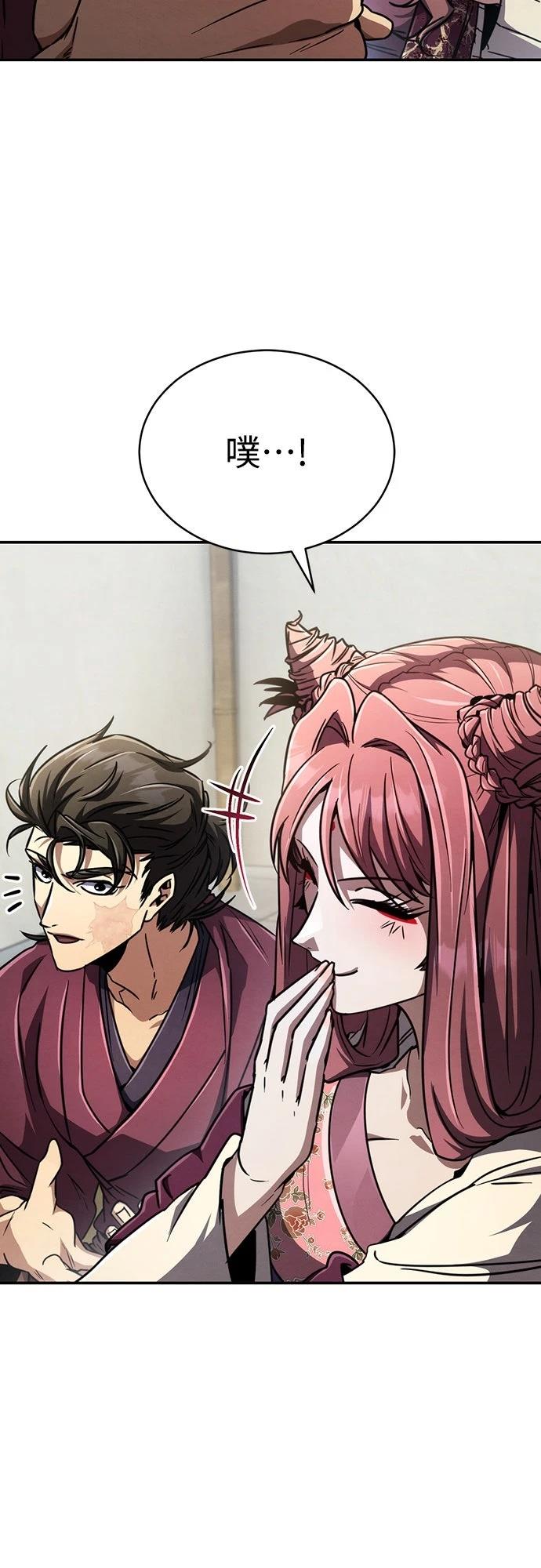 第29话51