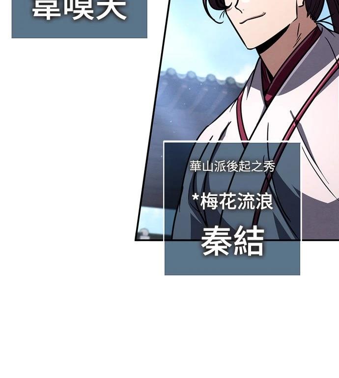 第29话61