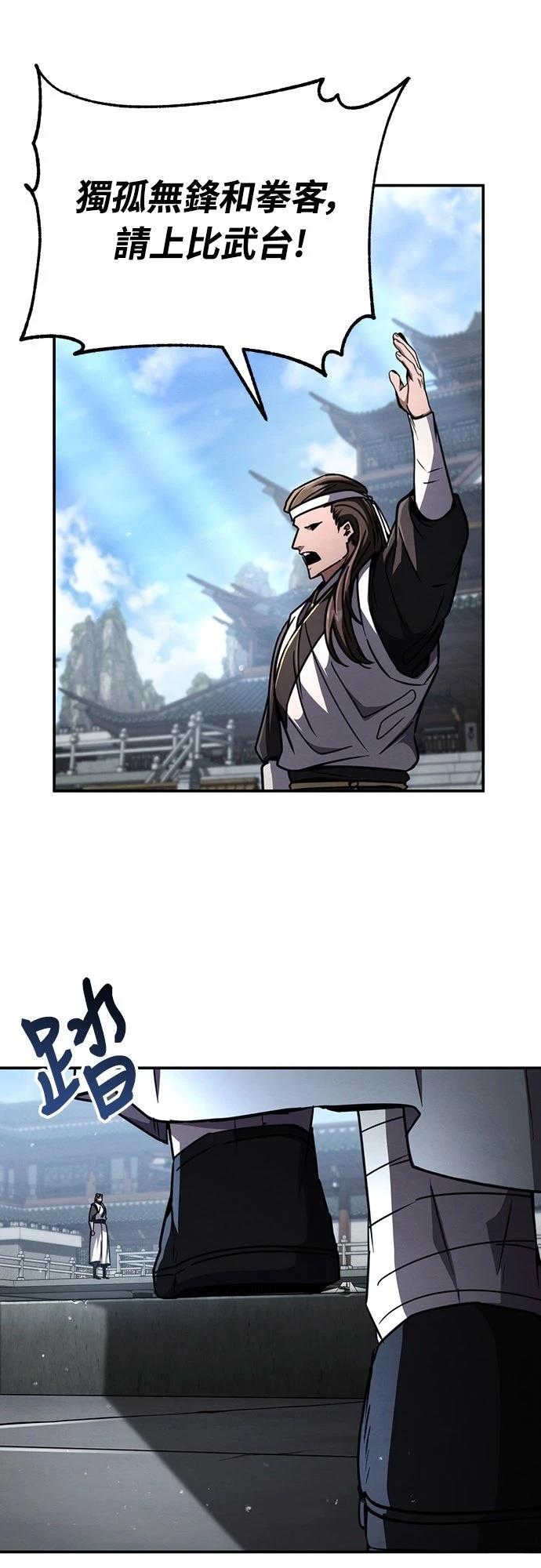 第29话62
