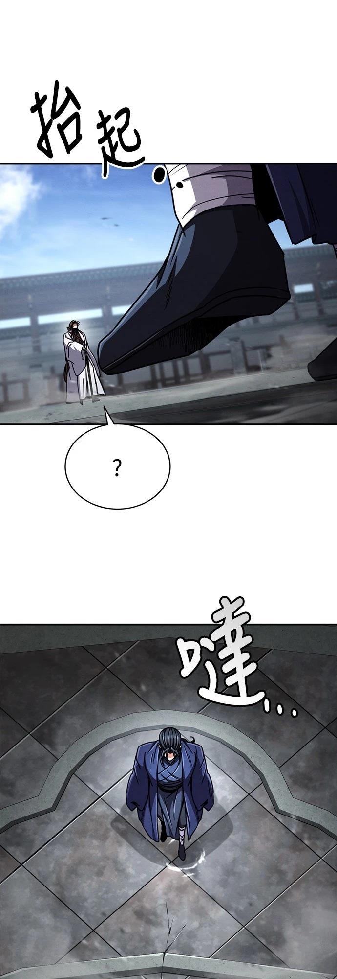 第29话82