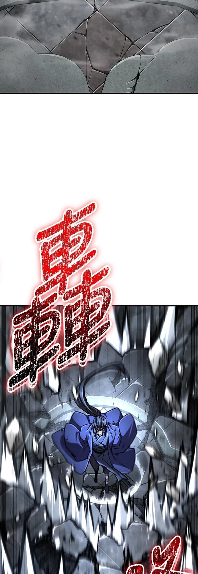 第29话83
