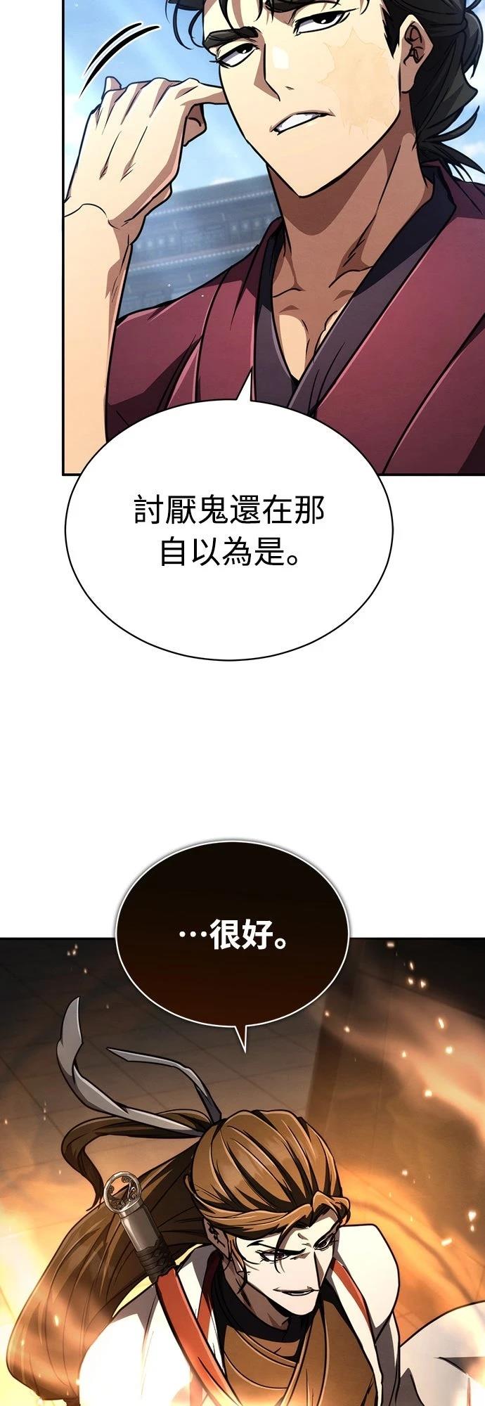 第29话9