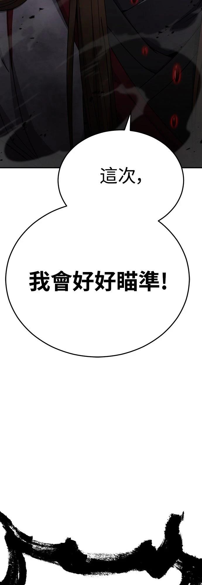 第30话110