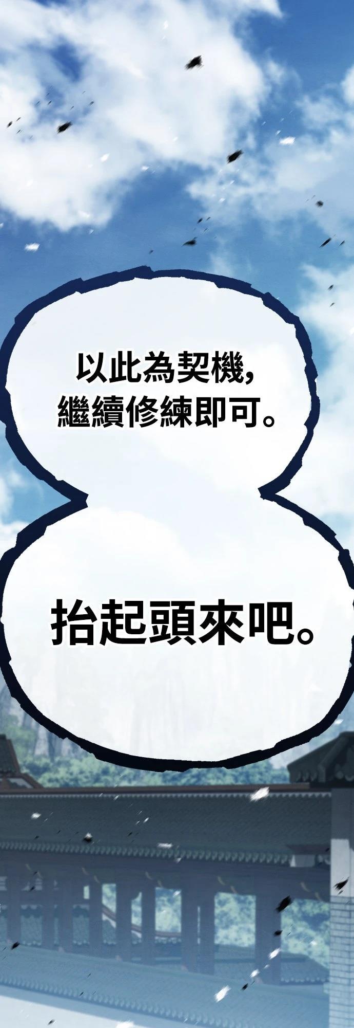 第30话117