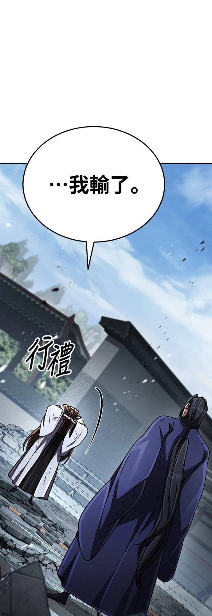 第30话122