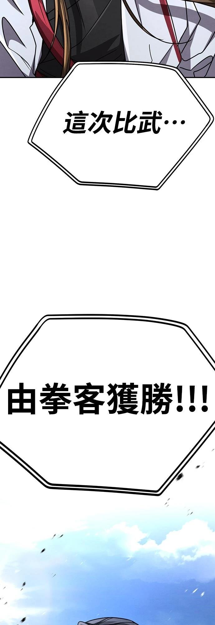 第30话124