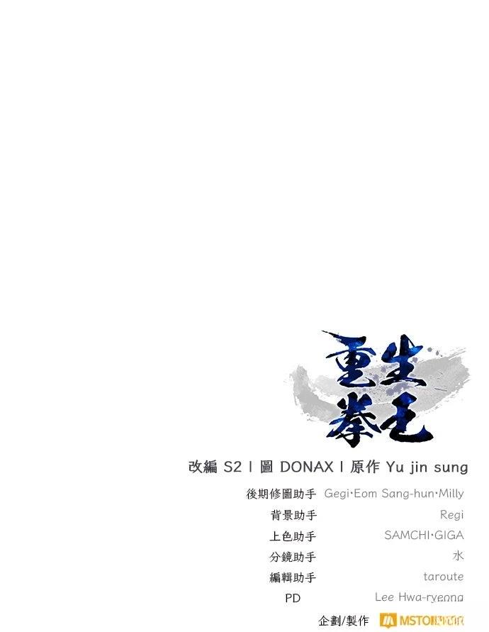 第30话129