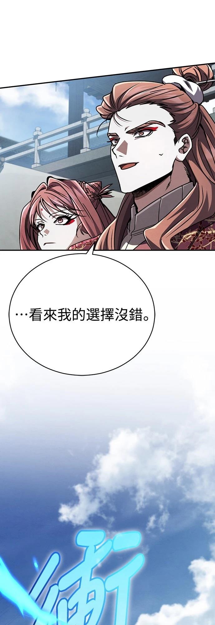第30话15