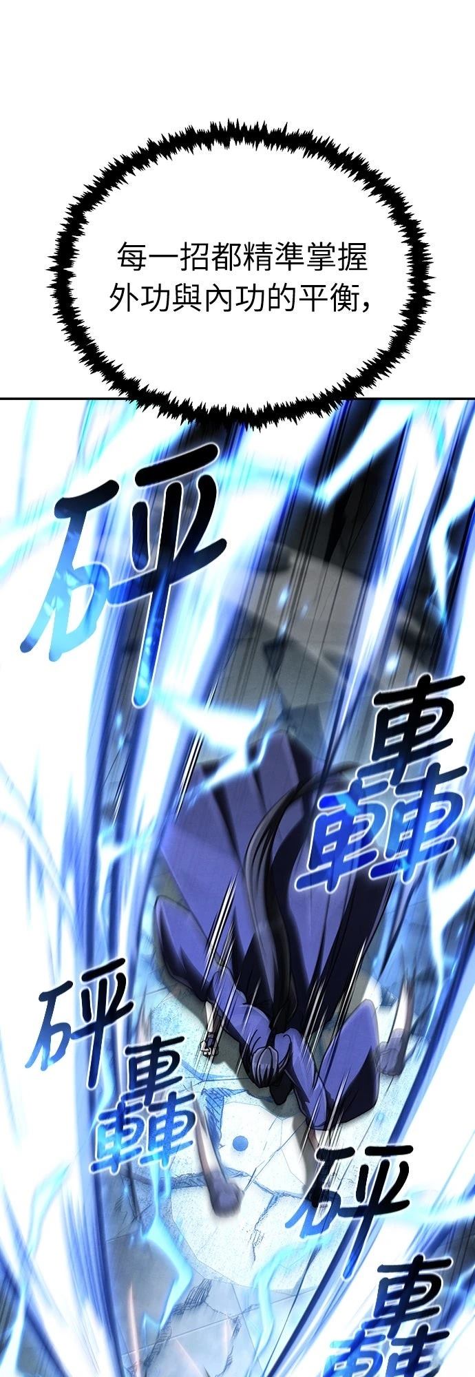 第30话19
