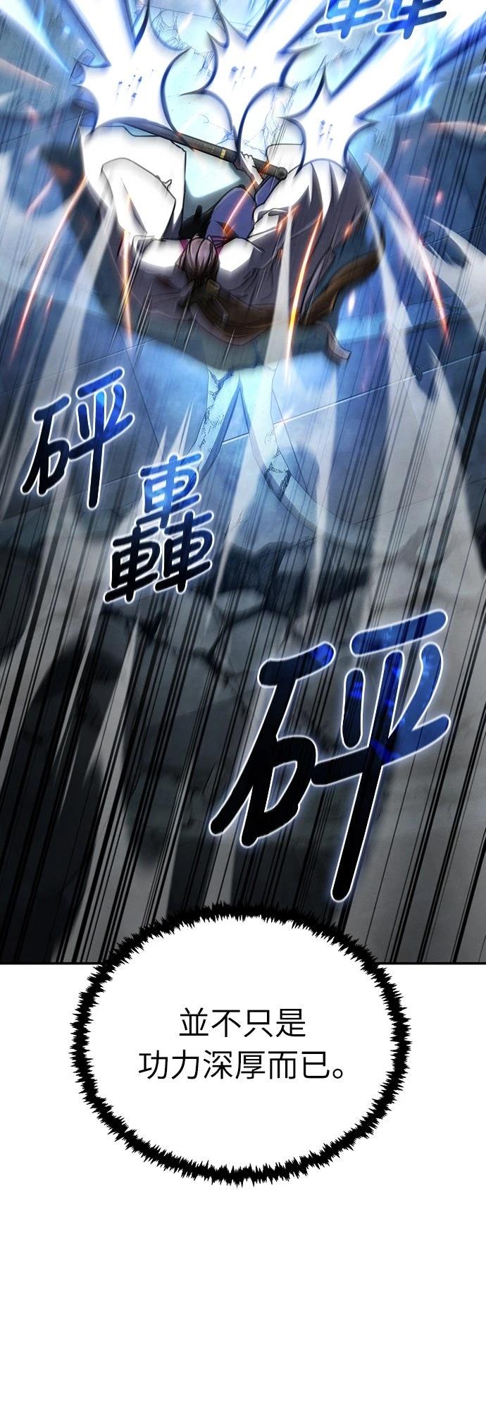 第30话20