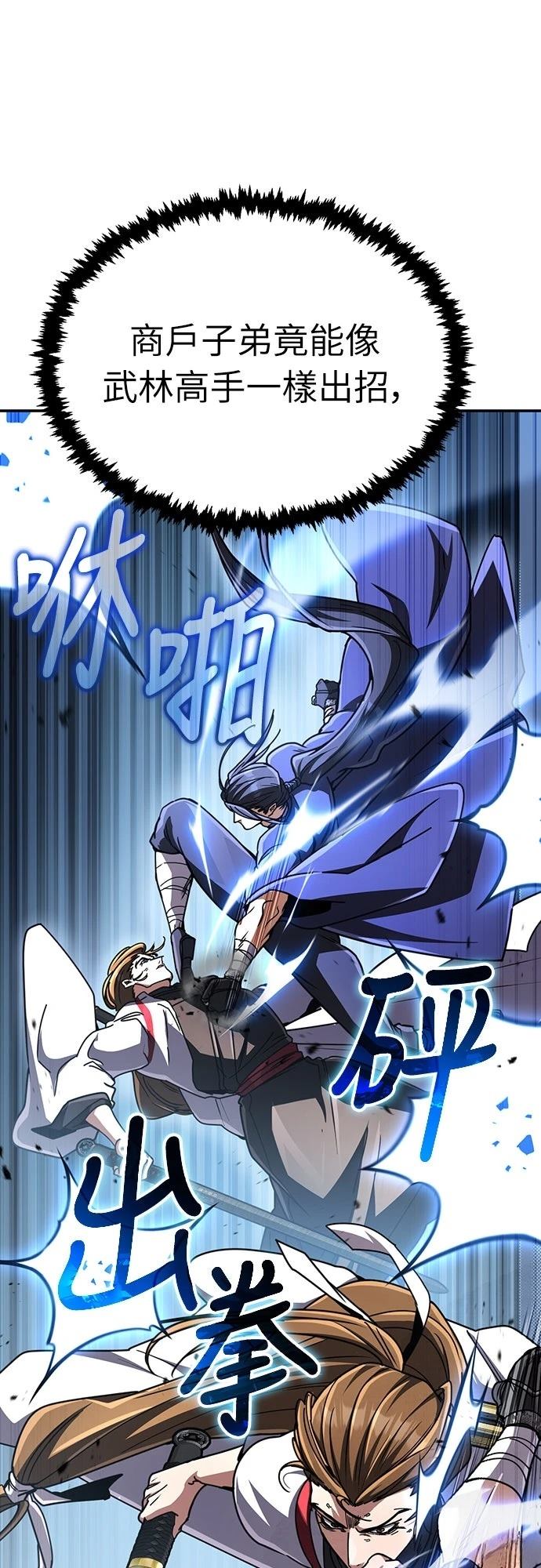 第30话22