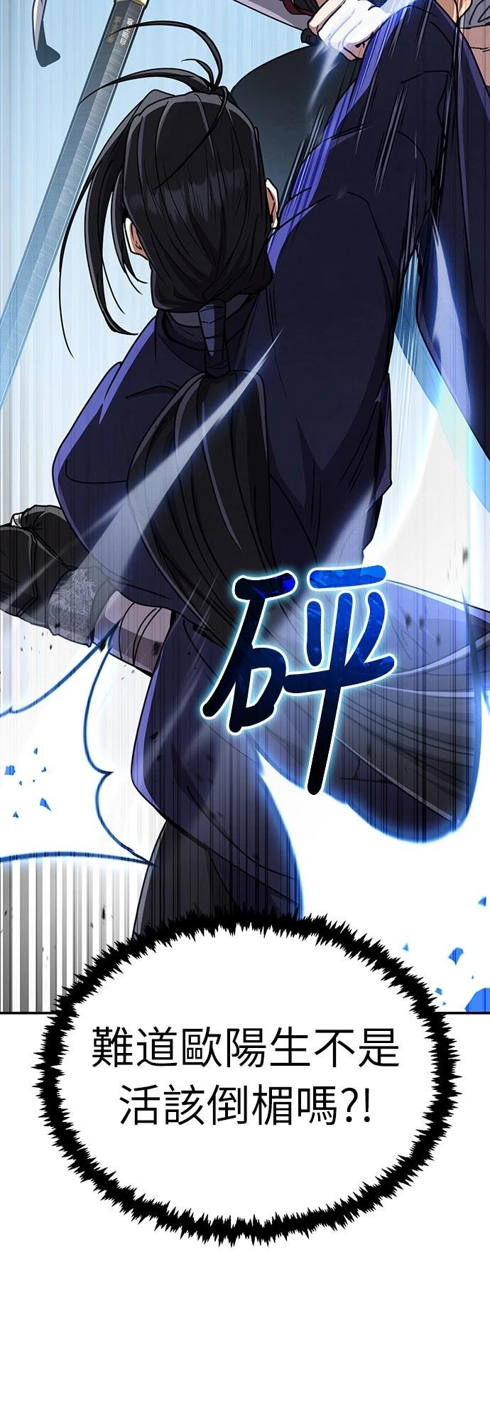 第30话23