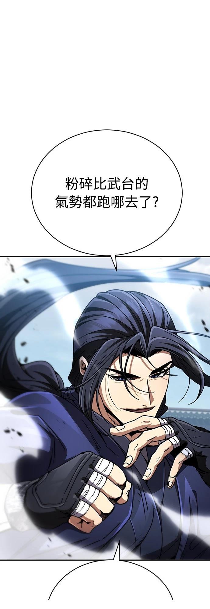 第30话24