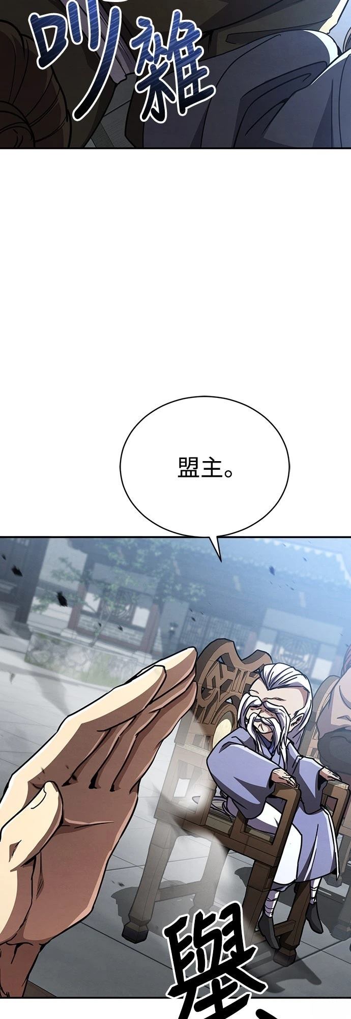 第30话3