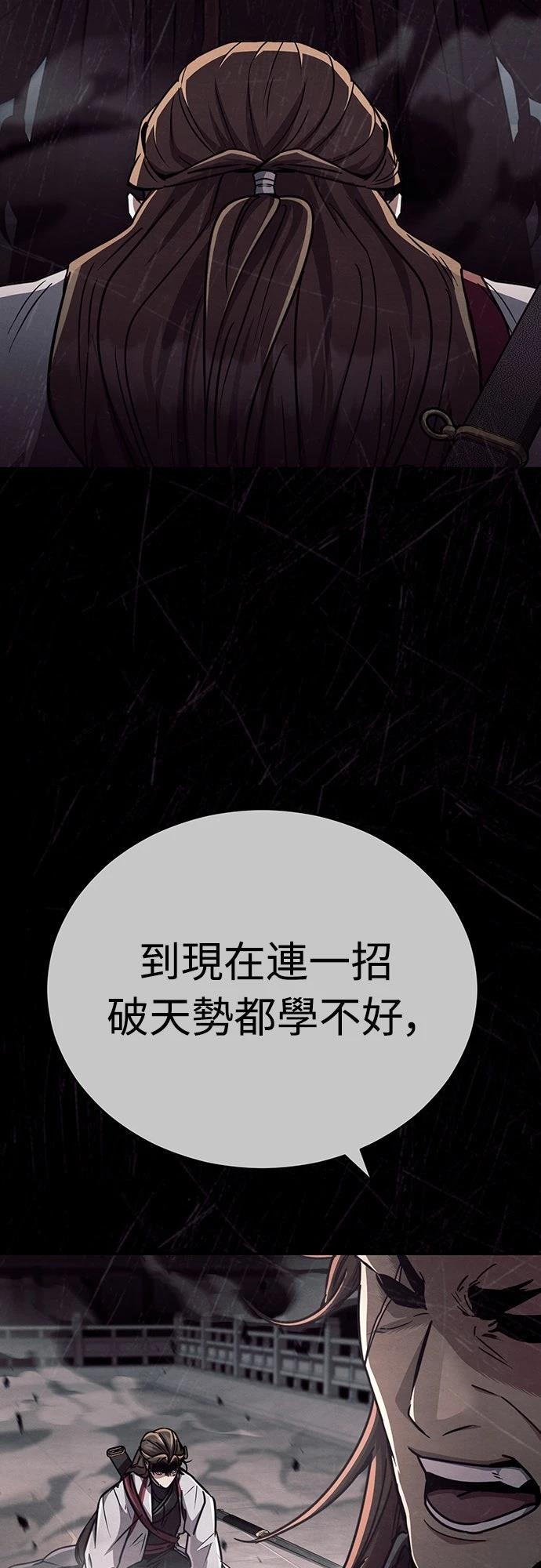 第30话32