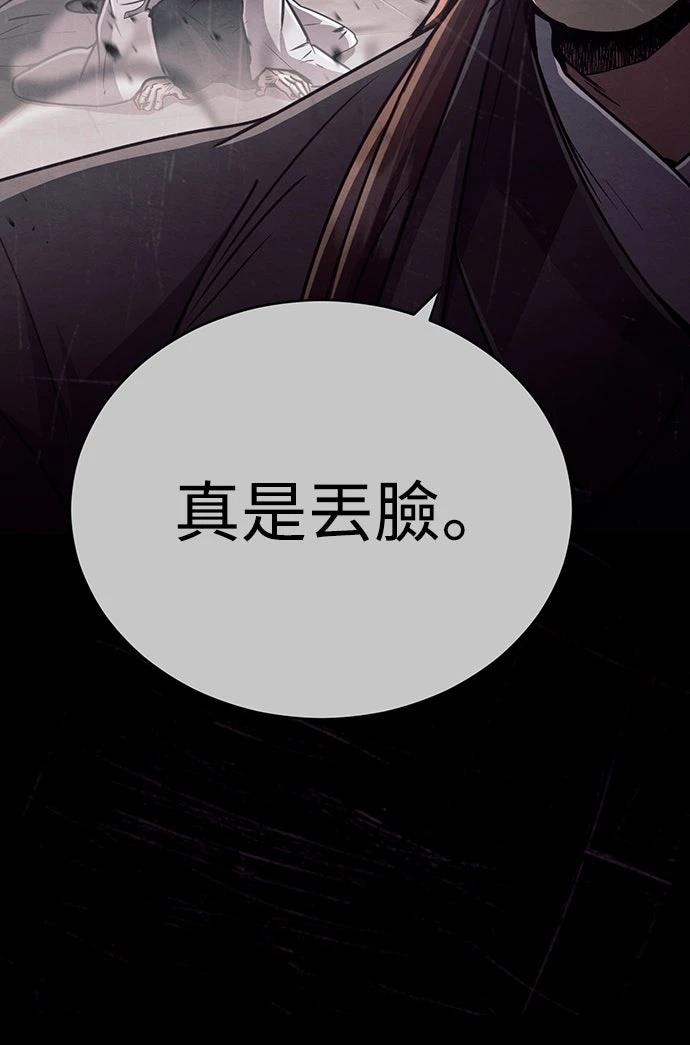 第30话33