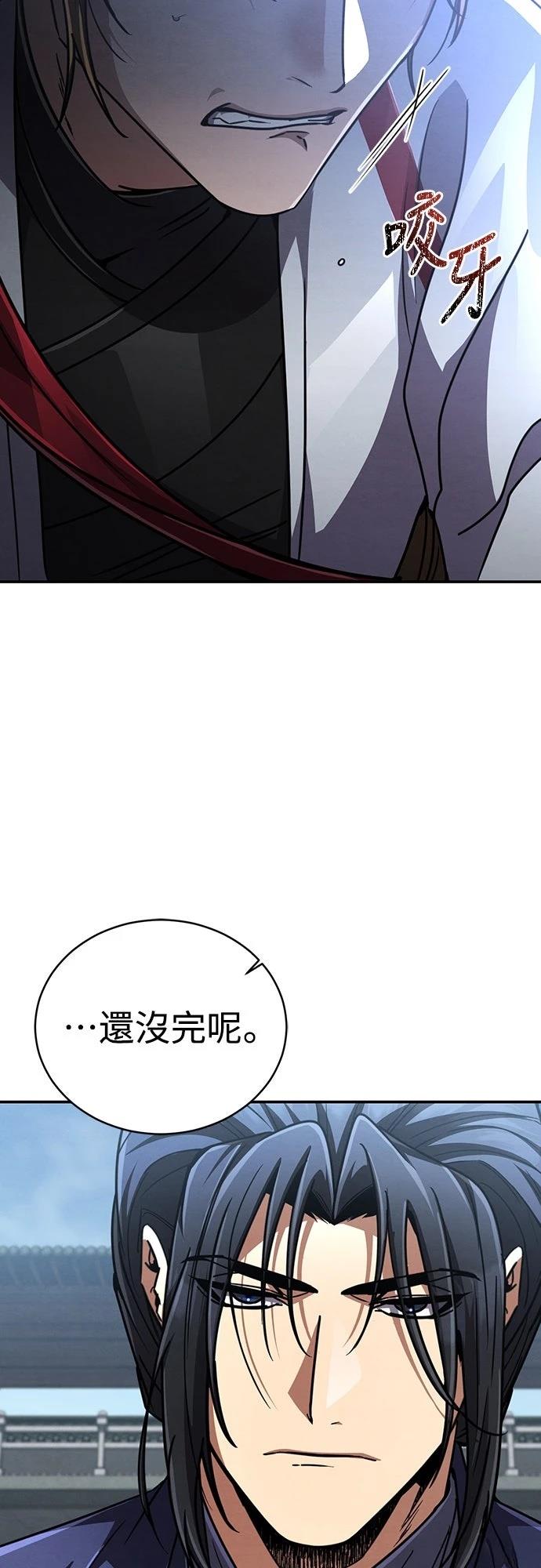 第30话36