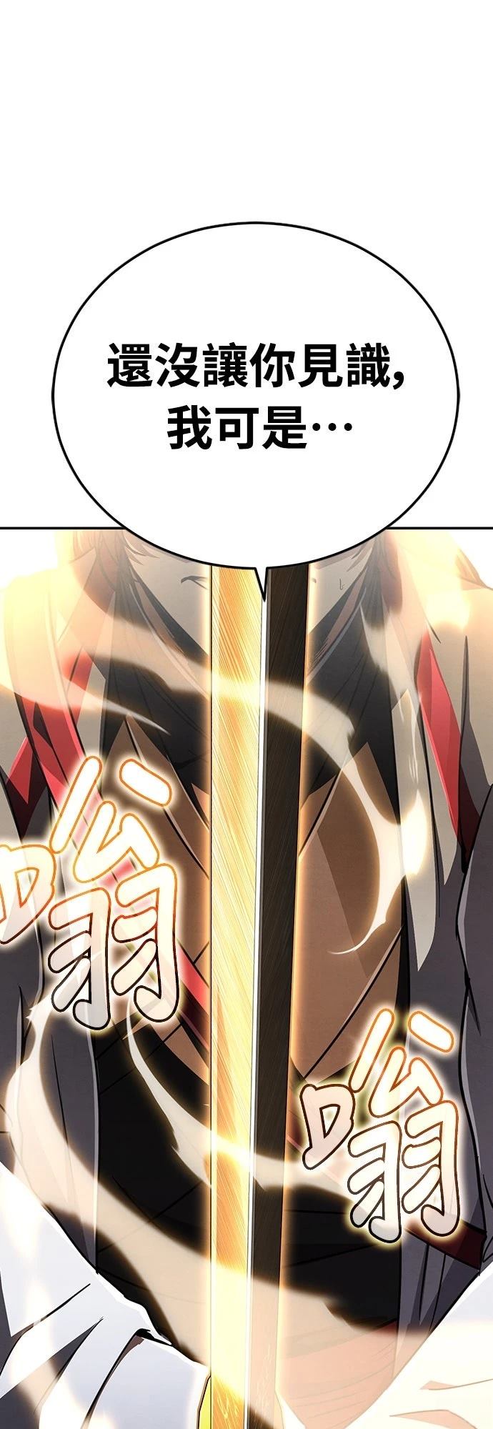 第30话38