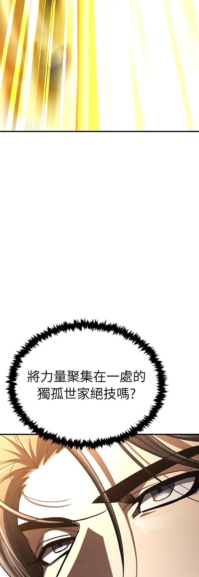 第30话44