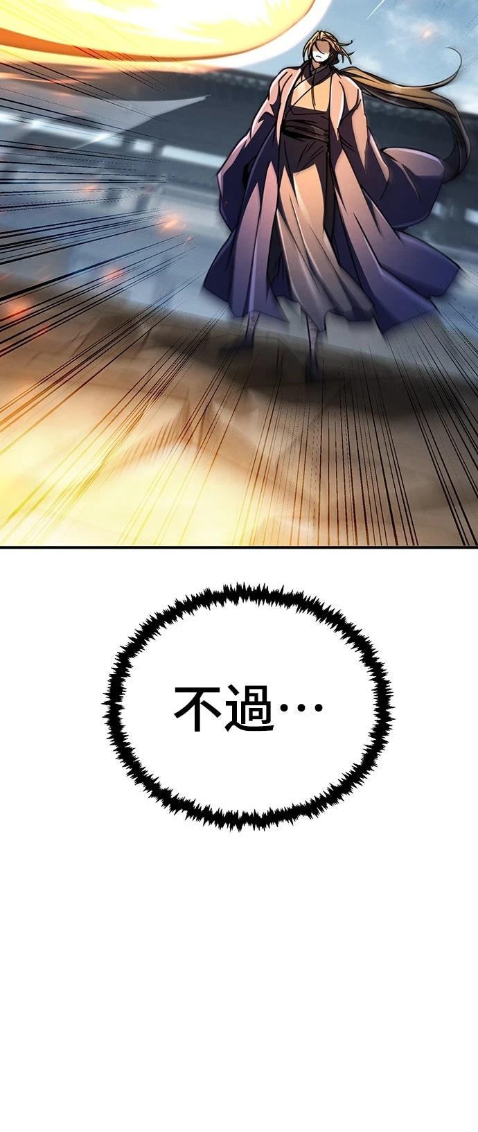 第30话46