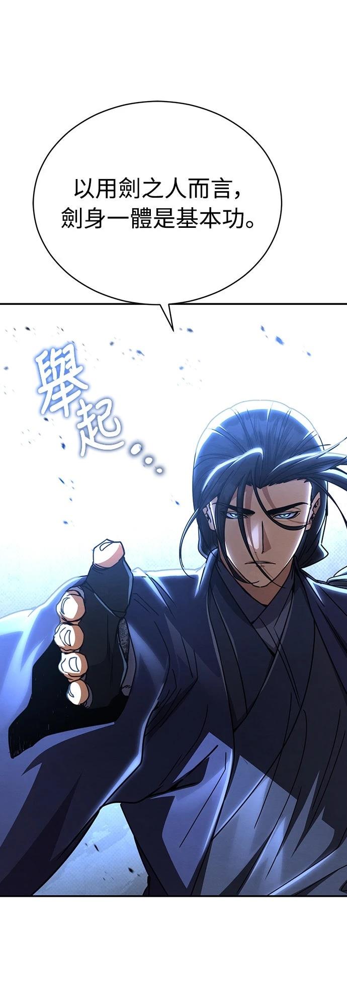 第30话47