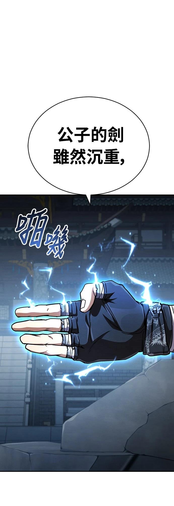 第30话48