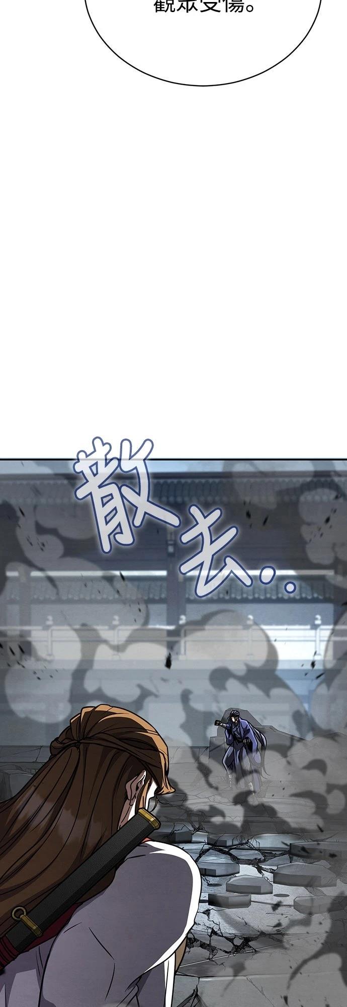 第30话5