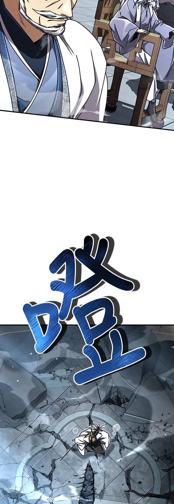 第30话55
