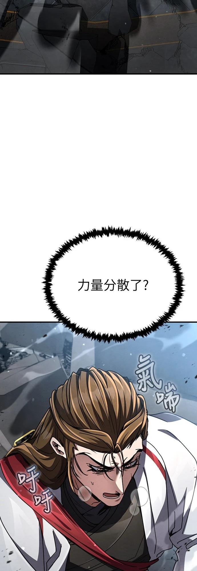 第30话57