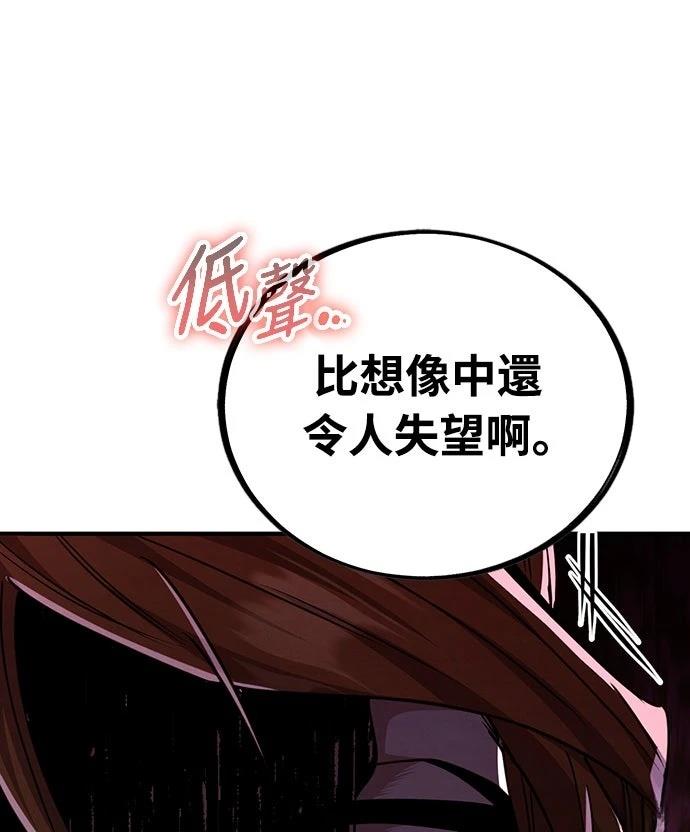 第30话59