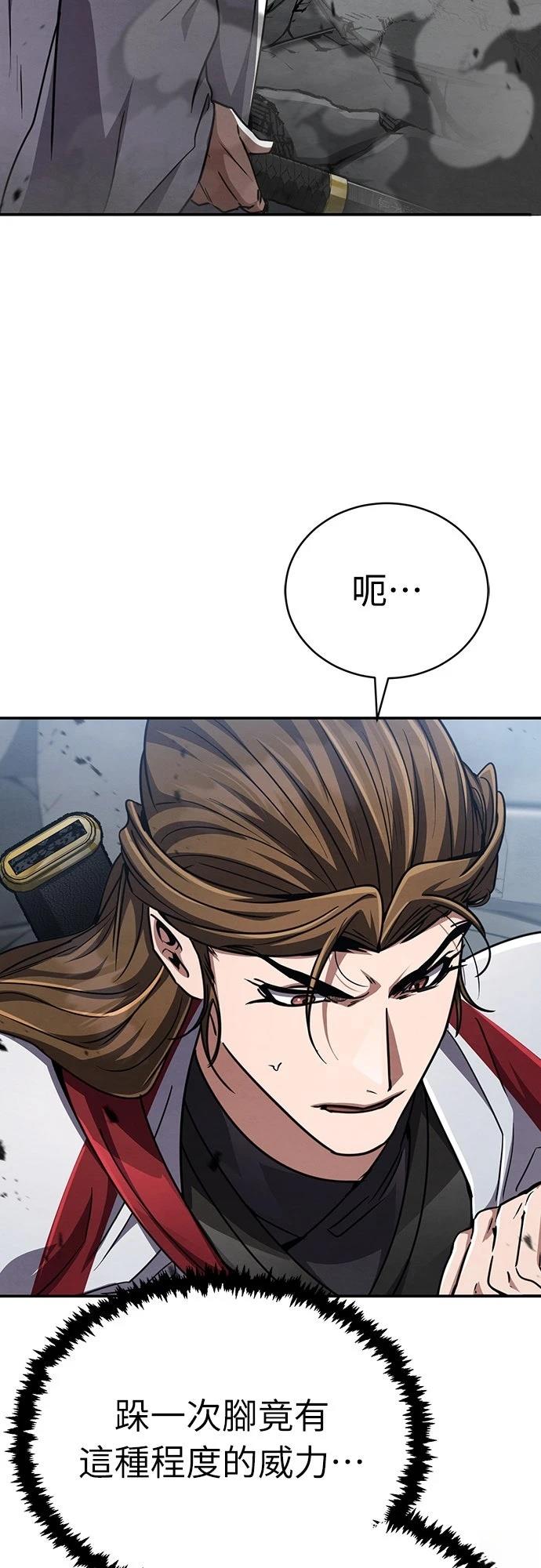 第30话6