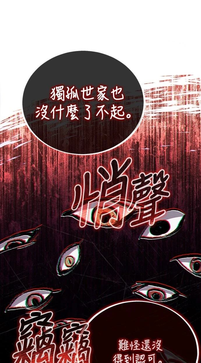 第30话61