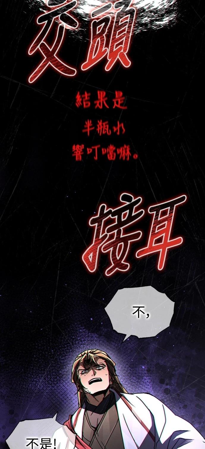 第30话63