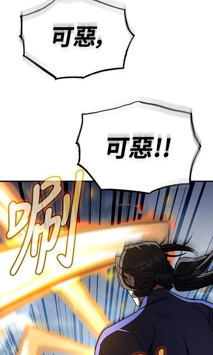 第30话66