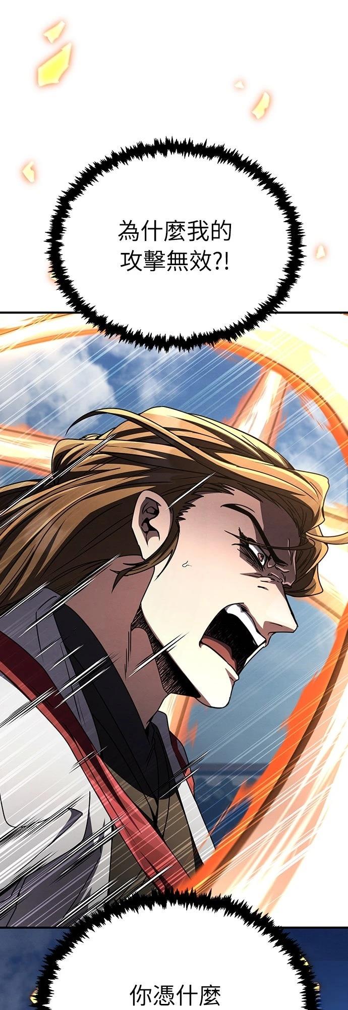 第30话69