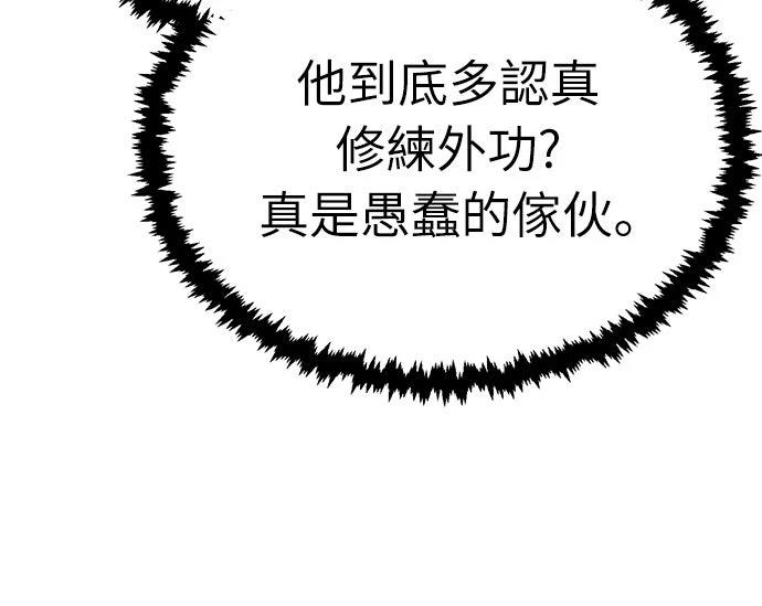 第30话7