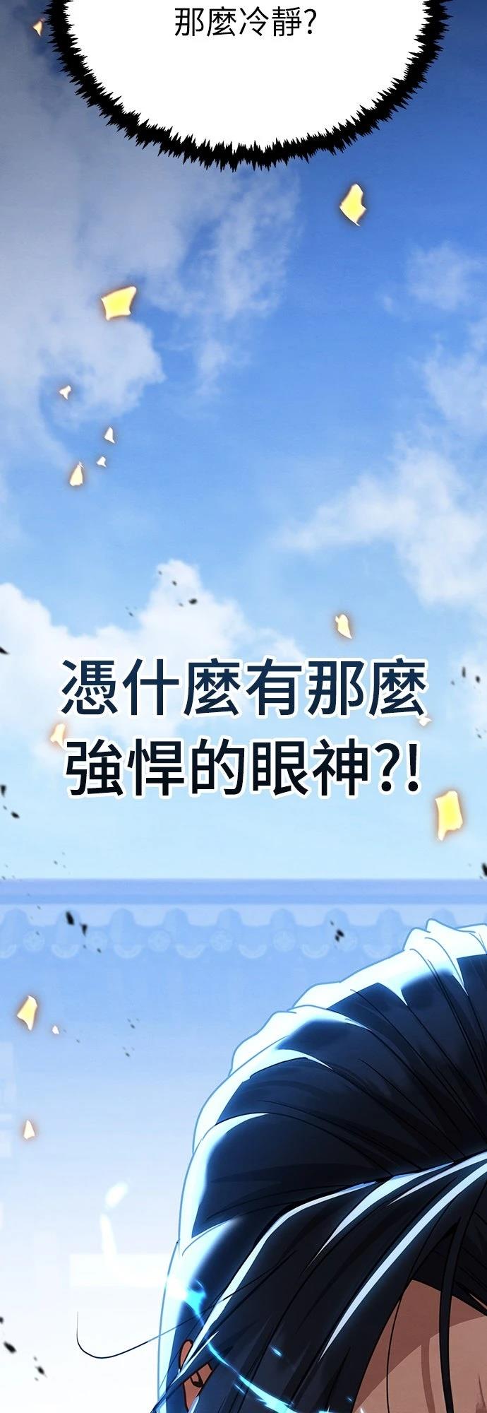 第30话70
